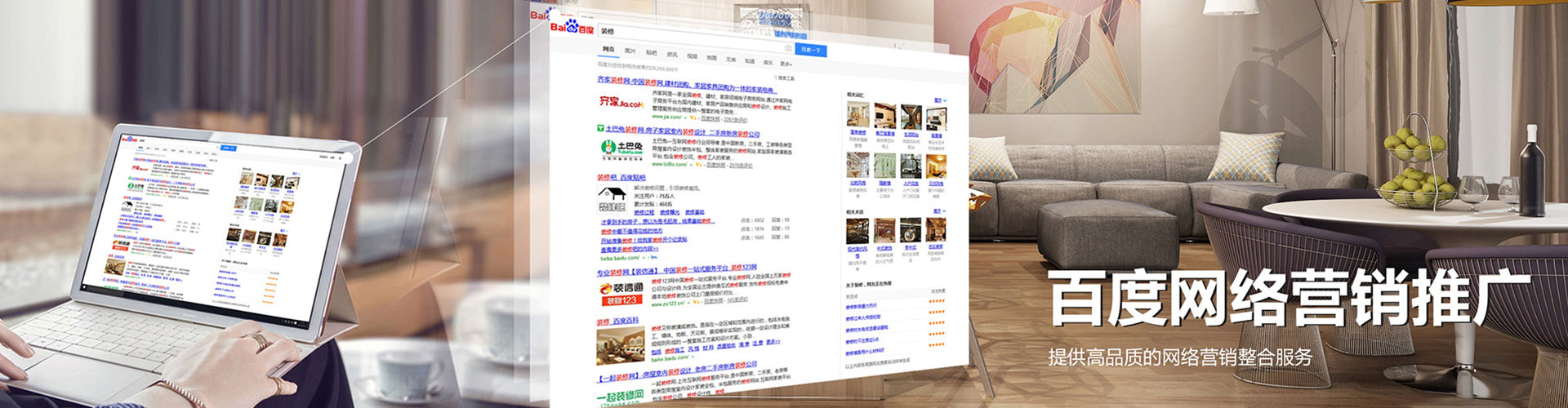 永清sem优化