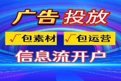 百度竞价广告收费标准详解